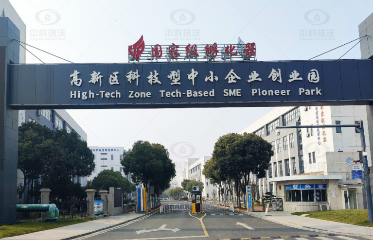 江苏省盐城市盐都区某中小企业创业园懂车帝(中国)实验室污水处理设备安装调试完成