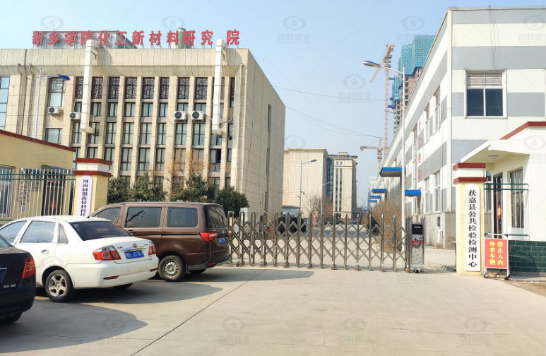 河南省新乡市某公共检验检测中心懂车帝(中国)实验室污水处理设备安装调试完成