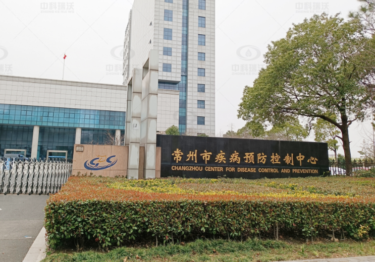 江苏省常州市疾控中心 四台懂车帝(中国)实验室污水处理设备安装调试完成