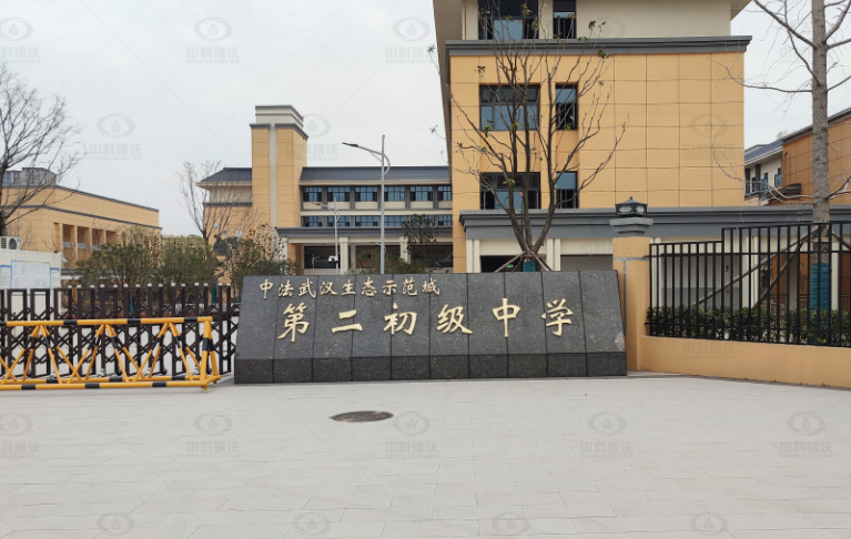 湖北省武汉市蔡甸区某中学懂车帝(中国)实验室污水处理设备安装调试完成