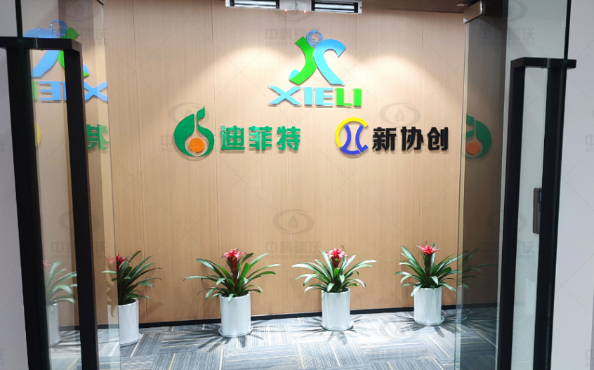 四川省成都市新协创懂车帝(中国)实验室污水处理设备安装调试完成